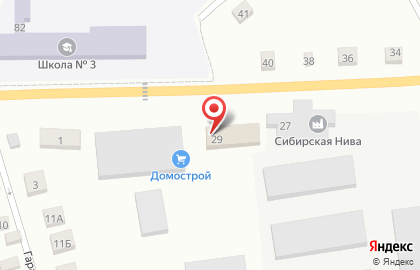 Мясной отдел на Коммунистической улице на карте