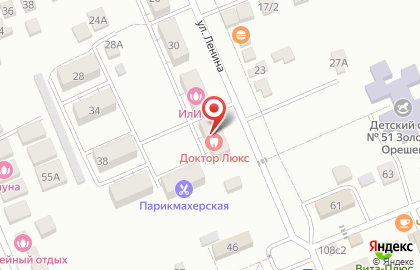 Страховая компания СберСтрахование на площади Ленина на карте