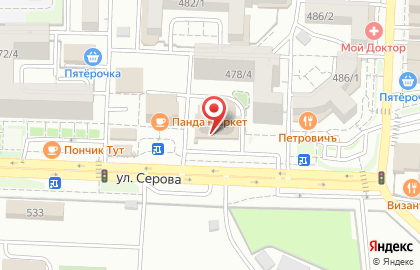 Супермаркет Магнит на улице Серова на карте