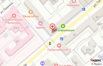 Магазин Каре-Профи на улице Гоголя на карте