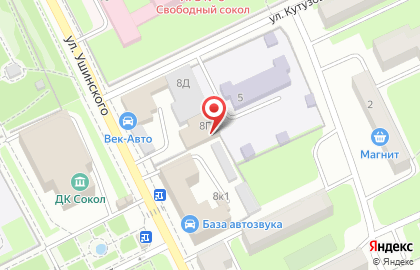 Сервисный центр Аксиома в Правобережном районе на карте