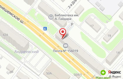 Почта России в Костроме на карте