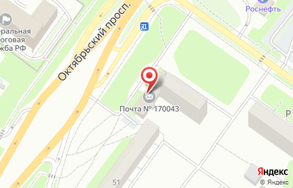 Почта России в Твери на карте