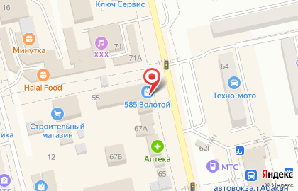 Микрокредитная компания FastMoney на Хакасской улице на карте