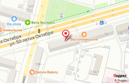Салон оптики Мастер Зрения на улице 50-летия Октября на карте