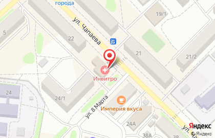 Медицинская компания INVITRO на улице Чапаева на карте