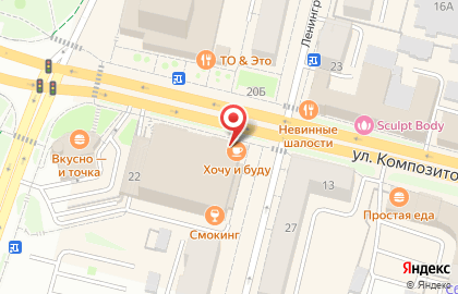 Удачный выбор на улице Ленинградской на карте