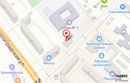 Отдел вневедомственной охраны войск Национальной гвардии РФ по Астраханской области на Волжской улице на карте