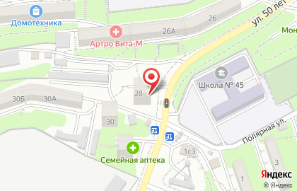 Аптека OVita.ru в Первомайском районе на карте