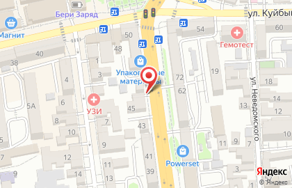 Аптека Нова Вита на карте