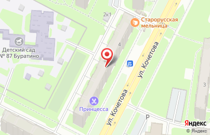 Магазин Свежее мясо в Великом Новгороде на карте