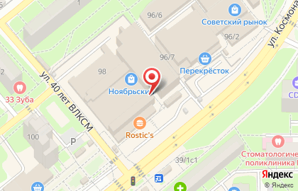 Супермаркет цифровой и бытовой техники DNS на улице Космонавтов, 98 на карте