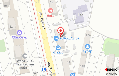Mafia на улице Титова на карте