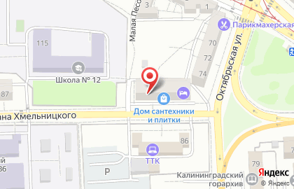 Мир плитки в Калининграде на карте