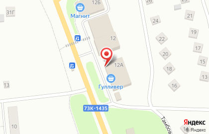 Супермаркет в Ульяновске на карте