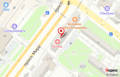Ювелирный салон Диамант на улице Мира на карте