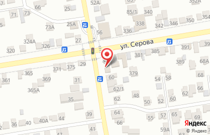 Продуктовый магазин Экономка на улице Серова на карте
