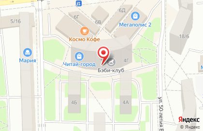 Автошкола Нефрит-авто на улице 50-летия ВЛКСМ на карте