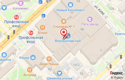 Салон связи Связной на Рабоче-Крестьянской улице на карте