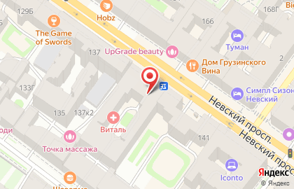 Компания Супер-Клининг на Невском проспекте на карте