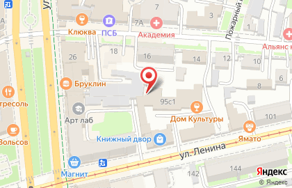 Книжный магазин в Ульяновске на карте