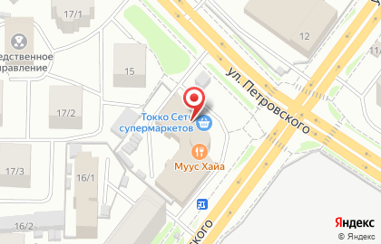 Супермаркет Токко на улице Петровского на карте