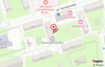 Пансионат Почта России на Славянском бульваре на карте