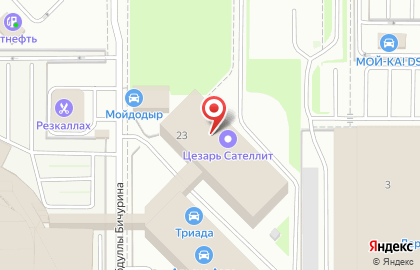 Центр автостекла Vetro Арена в Ново-Савиновском районе на карте