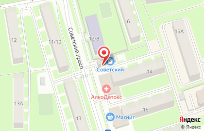 Торговый центр Советский на Советском проспекте на карте