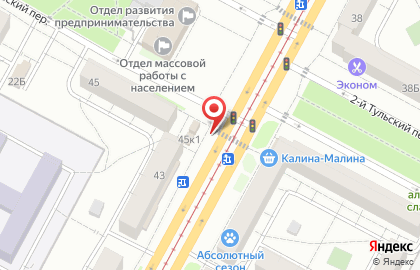 Банкомат Сбербанк России на проспекте Шахтёров на карте