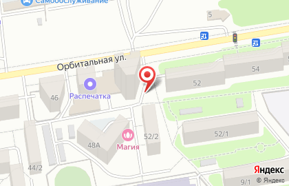 Киоск по ремонту обуви и изготовлению ключей на Орбитальной улице на карте