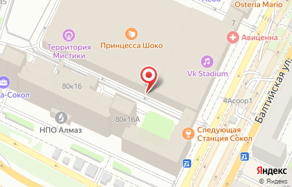 Бухгатеркая фирма BuhClear на Ленинградском проспекте на карте