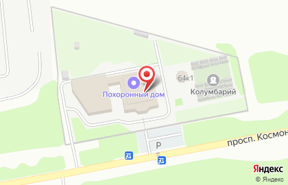 Дом траурных обрядов на карте
