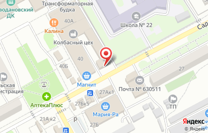 Магазин хозяйственных товаров В двух шагах на карте