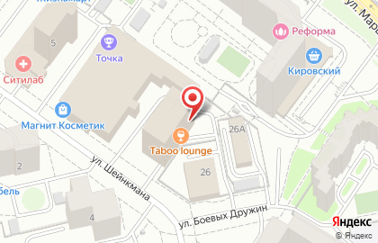 Taboo lounge на карте