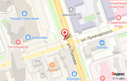 Экспресс-кофейня Monkey Man в Ленинском районе на карте