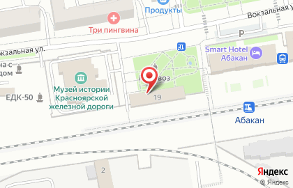 Продовольственный магазин Спутник на Вокзальной улице на карте