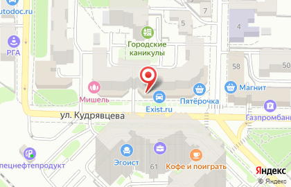 Торгово-сервисный центр СотаСервис на улице Кудрявцева на карте