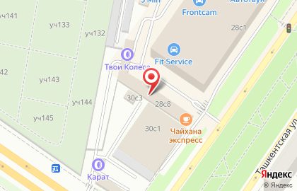 Установочный центр AlarmStore на Ташкентской улице на карте