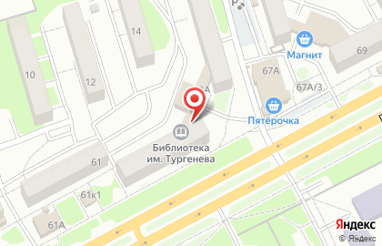 Библиотека им. И.С. Тургенева в Кургане на карте
