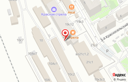 Avtocharge на карте
