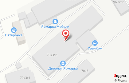 ООО АЯК-Урал на Коммунистической улице на карте