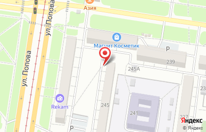 Служба дезинфекции Дез Центр Алтай в Ленинском районе на карте
