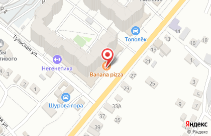 Аптека Вита в Саратове на карте