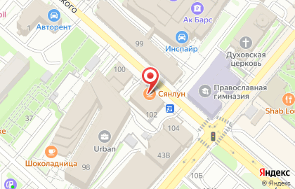 Центр разработки программного обеспечения Открытая Медиа Группа на карте