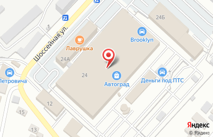 Магазин автотоваров А+ в Дзержинском районе на карте