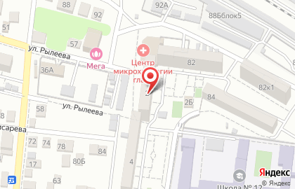 Многопрофильная фирма Евробетон на улице Валерии Барсовой на карте