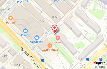 Мини-отель Амто в Петропавловске-Камчатском на карте