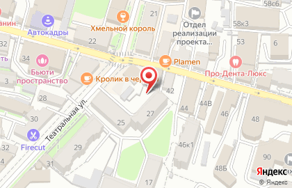 Chemodanov Pub на карте