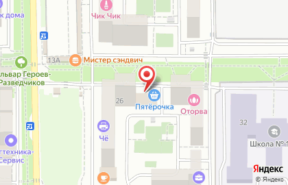 Супермаркет Пятёрочка на улице Героя Аверкиева на карте